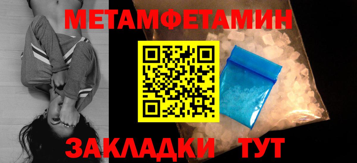 Amphetamine Premium  Вход с VPN  Россошь 