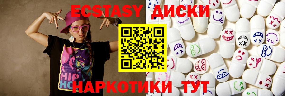 Ecstasy TESLA Россошь