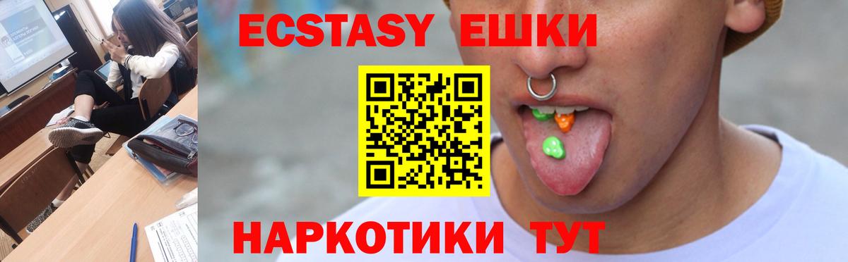 Экстази бентли  darknet как зайти  Россошь  Вход с VPN 