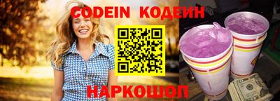 амф Можайск