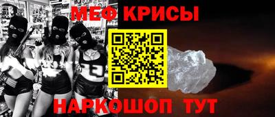 амф Можайск