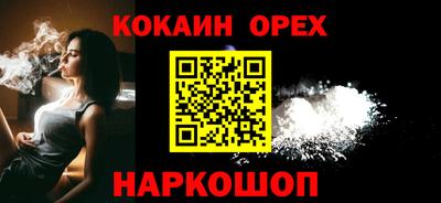 амф Можайск