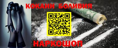 амф Можайск
