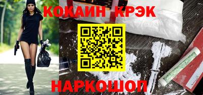 синтетический гашиш Можга