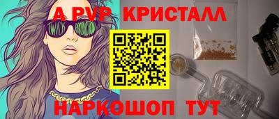 синтетический гашиш Можга