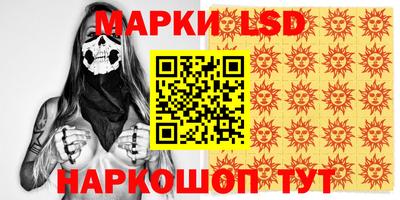 синтетический гашиш Можга