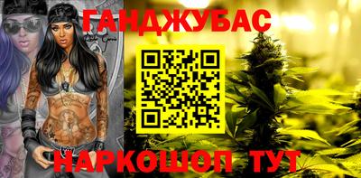 синтетический гашиш Можга
