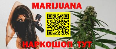 синтетический гашиш Можга