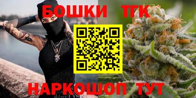 синтетический гашиш Можга