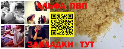 синтетический гашиш Можга