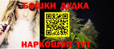синтетический гашиш Можга