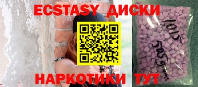 синтетический гашиш Можга