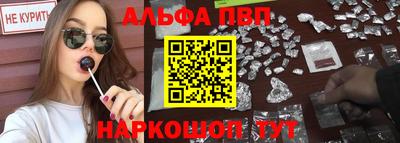 амф Можайск