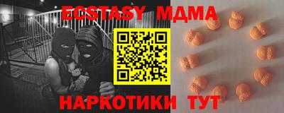 амф Можайск