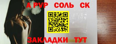 синтетический гашиш Можга