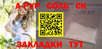 синтетический гашиш Можга