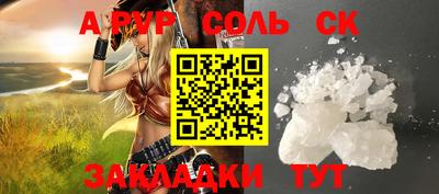 гашик Моздок