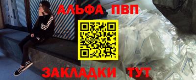 амф Можайск