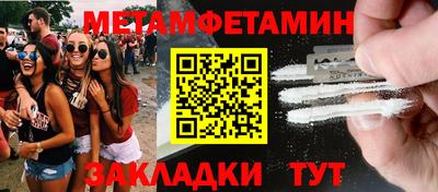 гашик Моздок