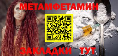 амф Можайск
