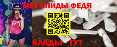 амф Можайск