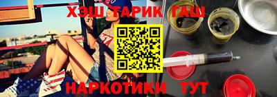 синтетический гашиш Можга