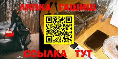 синтетический гашиш Можга