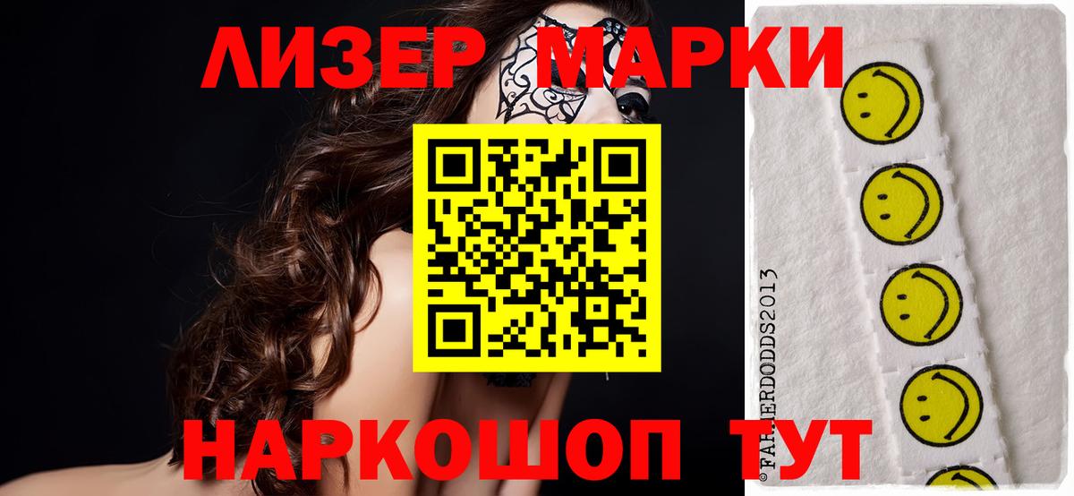 Лсд 25 экстази кислота Россошь