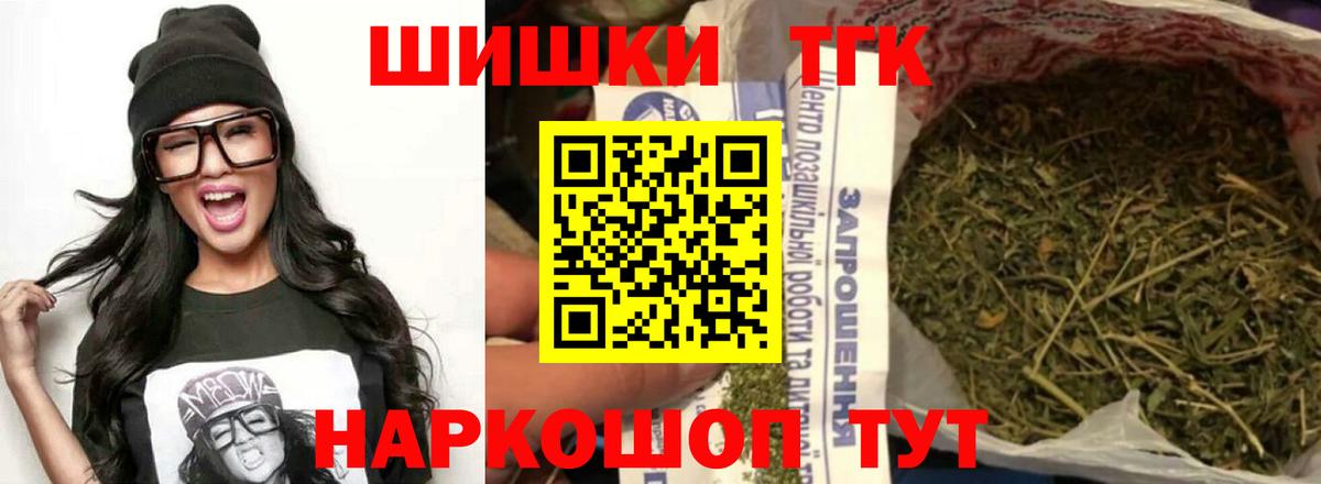 Канабис план  Марихуана индика  Вход с VPN  Россошь  Конопля LSD WEED 