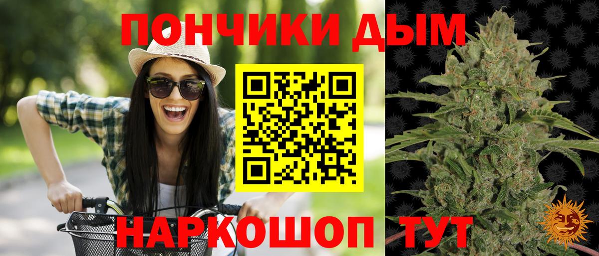 Марихуана Amnesia Россошь